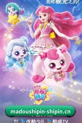 娱乐扩展